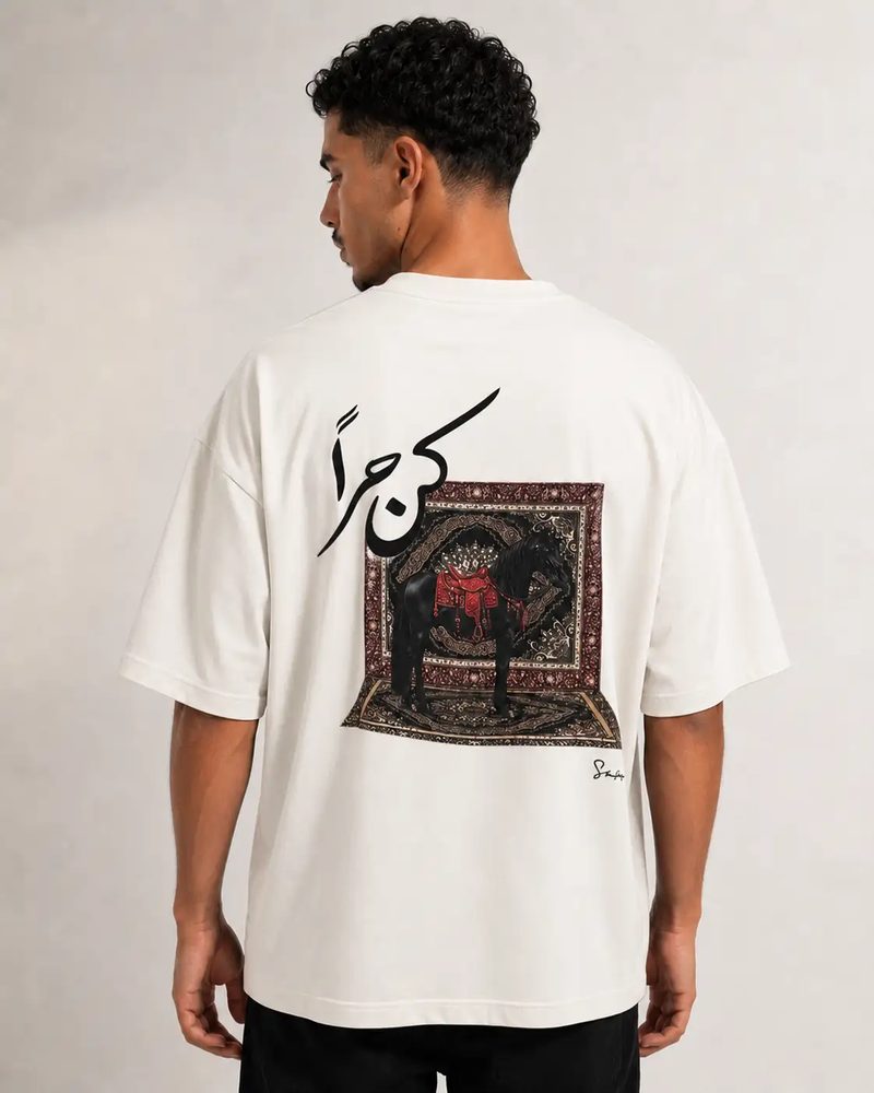 Pull “كن حُرًّا” — photo 2