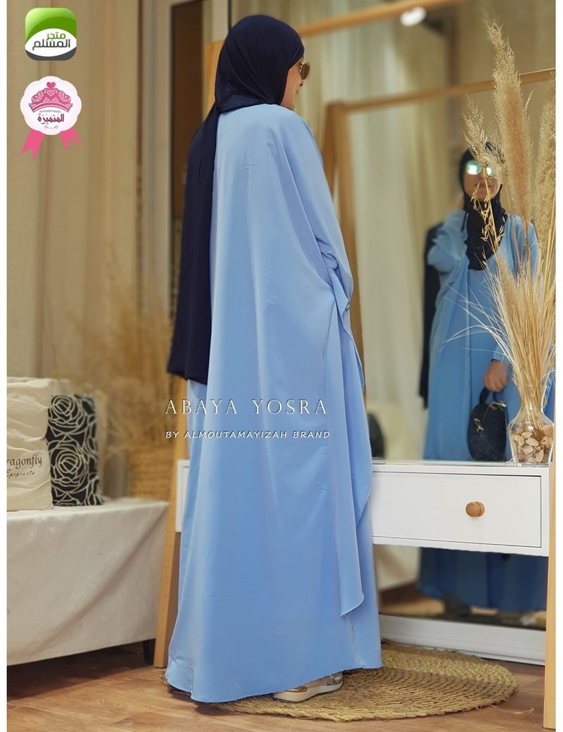 Abaya Yosra — photo 2