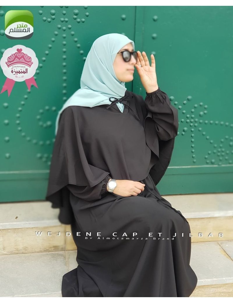 Wejdene Jilbab and Cape — photo 3